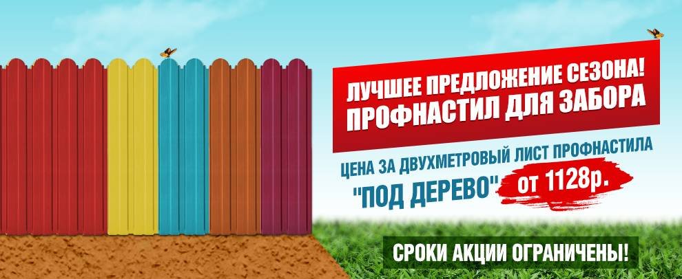 Родительская суббота