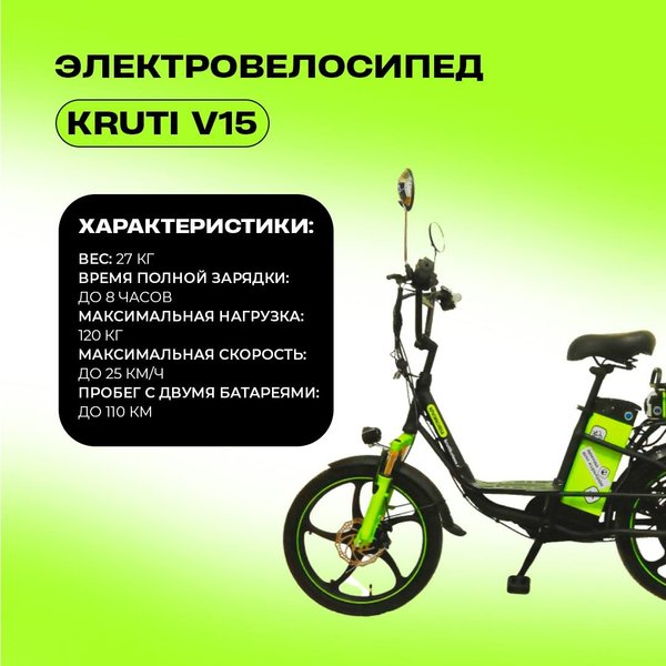 Крути колеса санкт петербург. Крути колесо аренда велосипеда в москве. Крути колеса аренда велосипедов. Крути колесо аренда. Крути колеса аренда велосипедов.