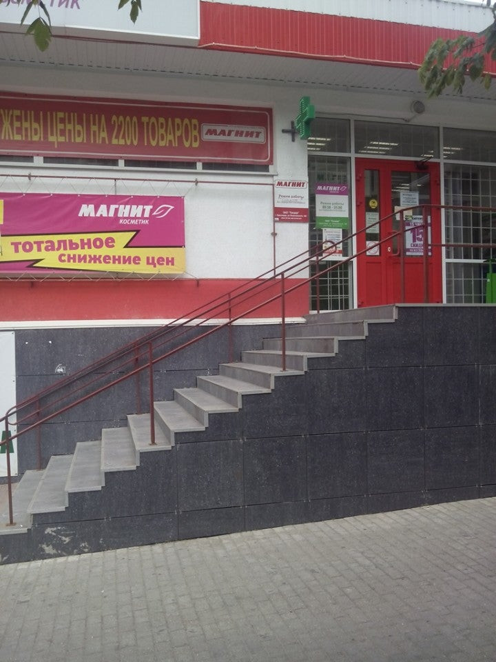 Магазин улица льва