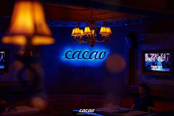 Cacao lounge project октябрьская ул 35 фото