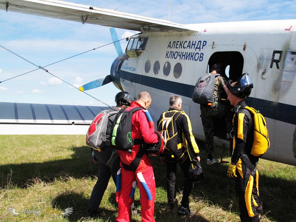 Прыжки с парашютом с самолета АН 2