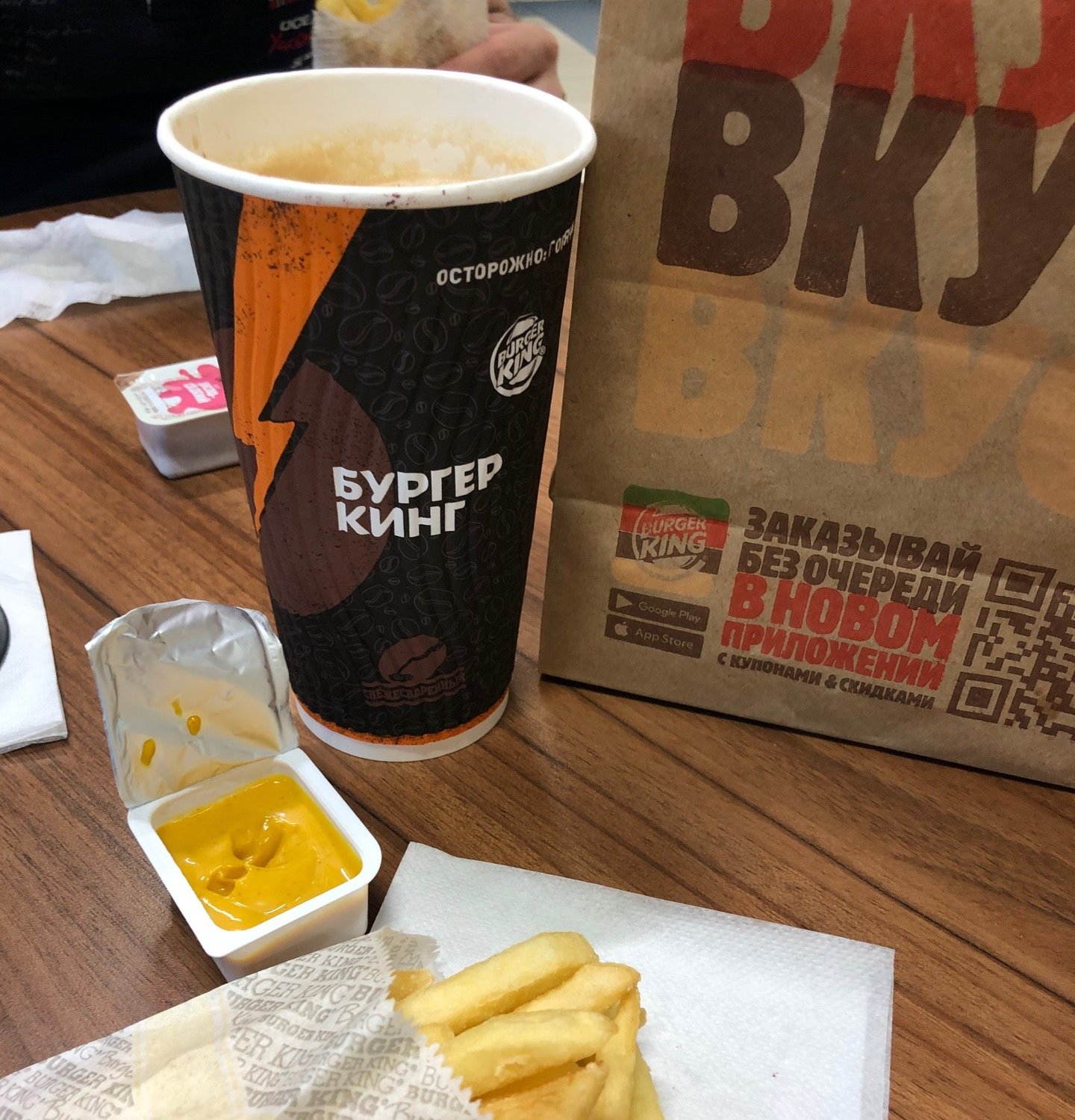 кинг щелковский