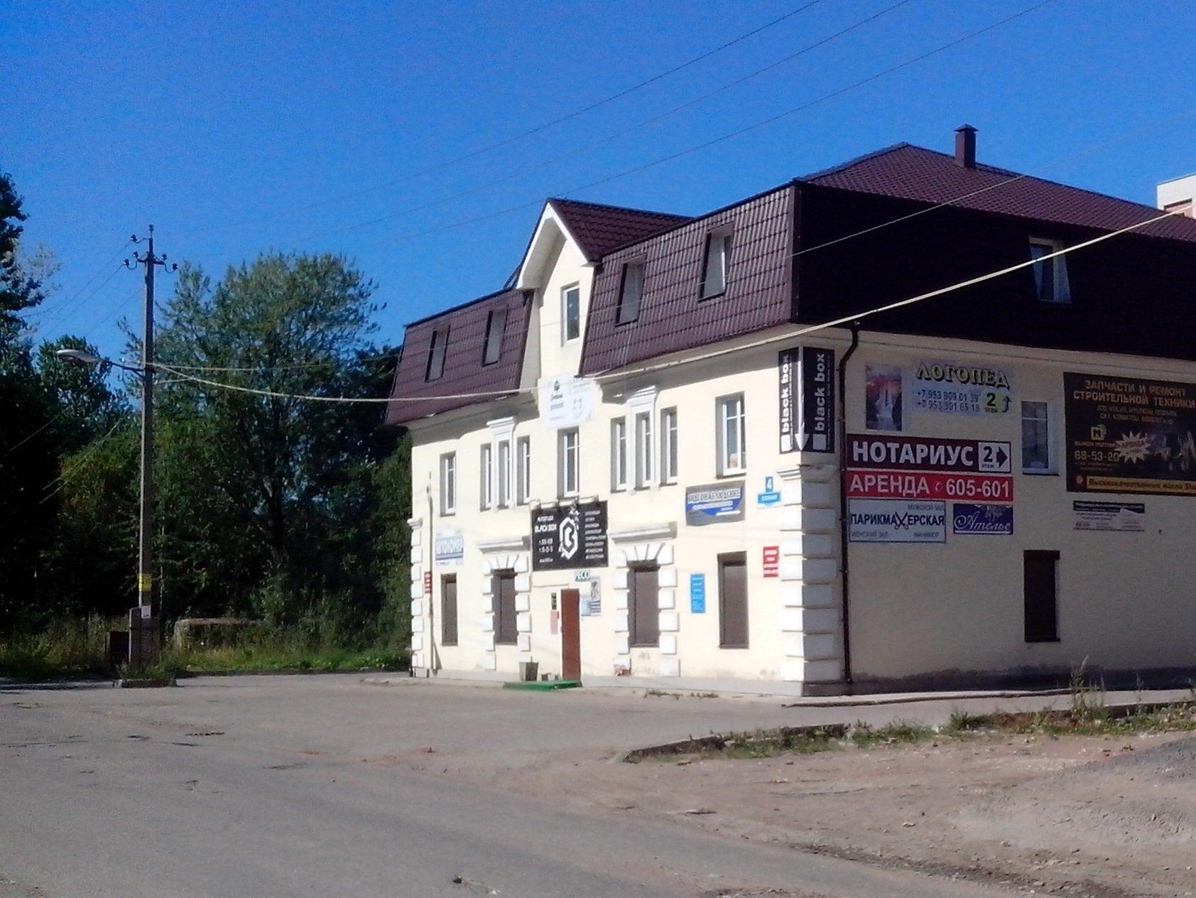 Нотариусы новгородской области. Нотариус на Сенной Великий Новгород. Лагуткина нотариус Великий. Лагуткина нотариус Великий Новгород.