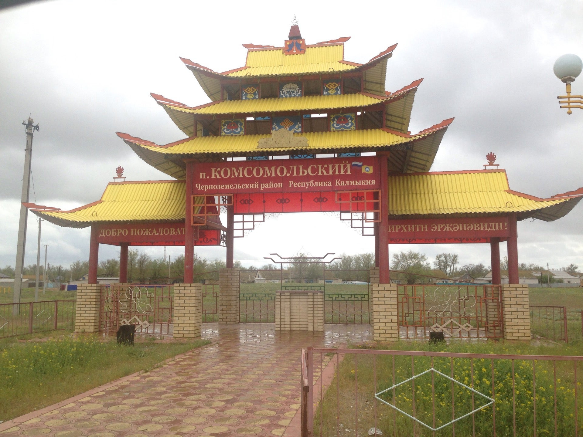 большой царын калмыкия храм. республика калмыкия поселки. республика калмыкия, черноземельский район, п. комсомольский. республика калмыкия, черноземельский район, п.