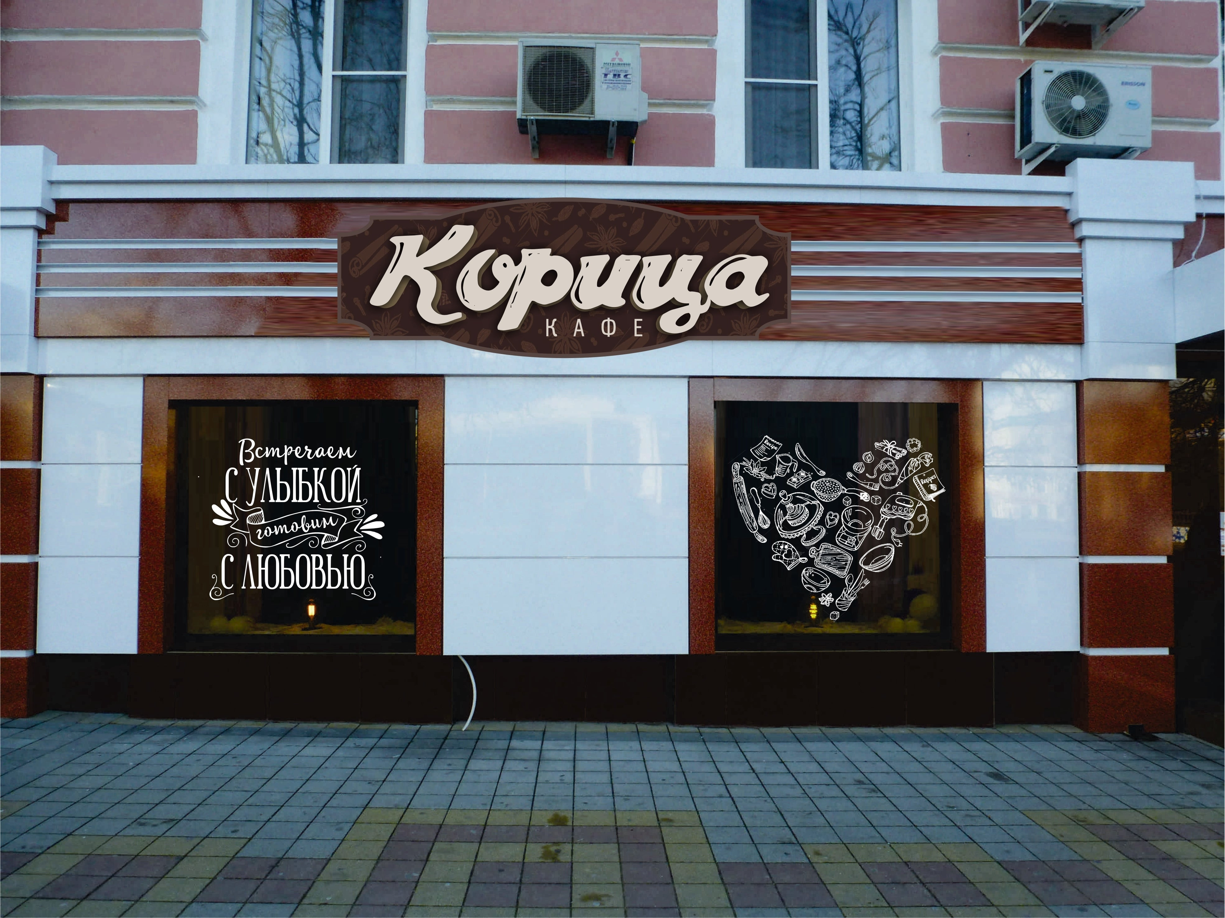 беркут самара кафе