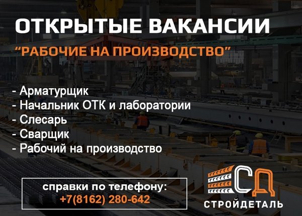 Обязанности отк на мебельном производстве