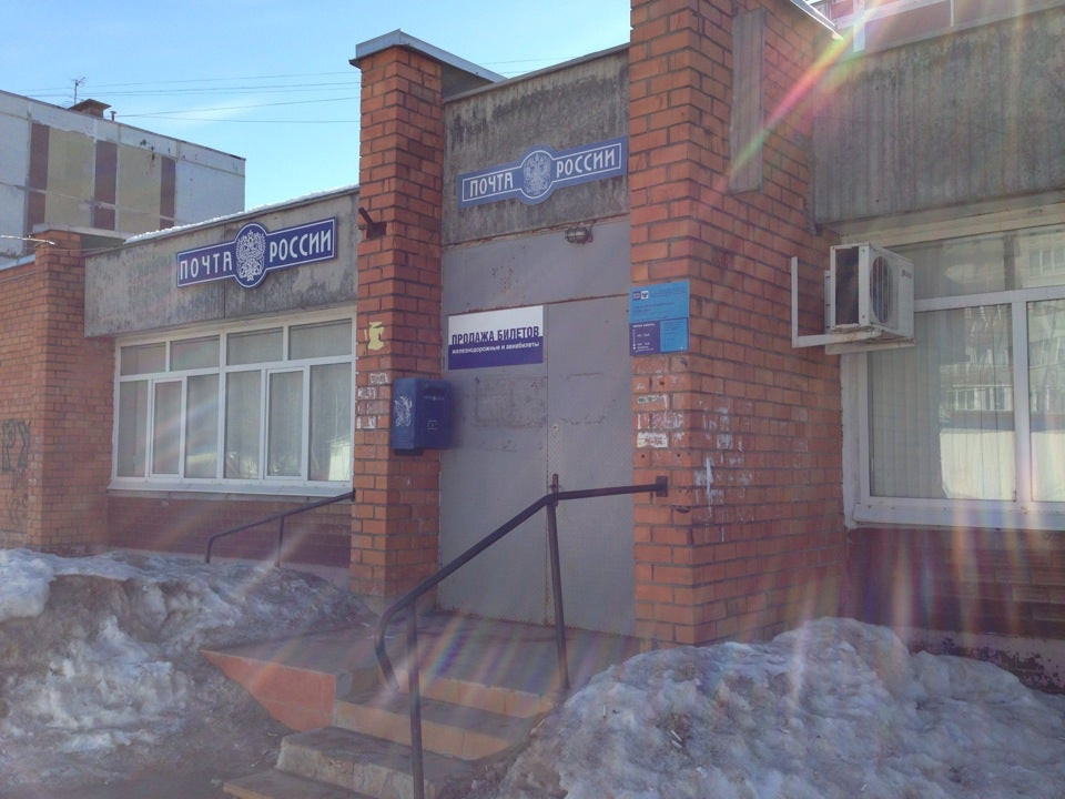 индустриальная улица, 2а, батайск. индустриальная 1а. мытищи индустриальная ул 15. зелёный склад домодедово 11 1падез. домодедово индустриальная 1.