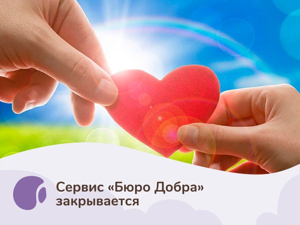 Кб в добром