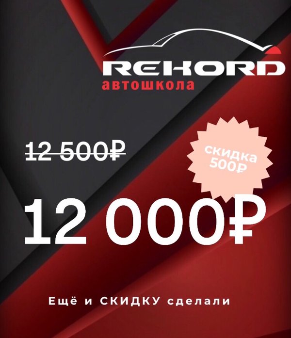 20 часов езды. режим труда и отдыха по тахографу. тормозной и остановочный путь автомобиля. уроки жизни и вождения сериал. авто энерго автошкола краснодар.