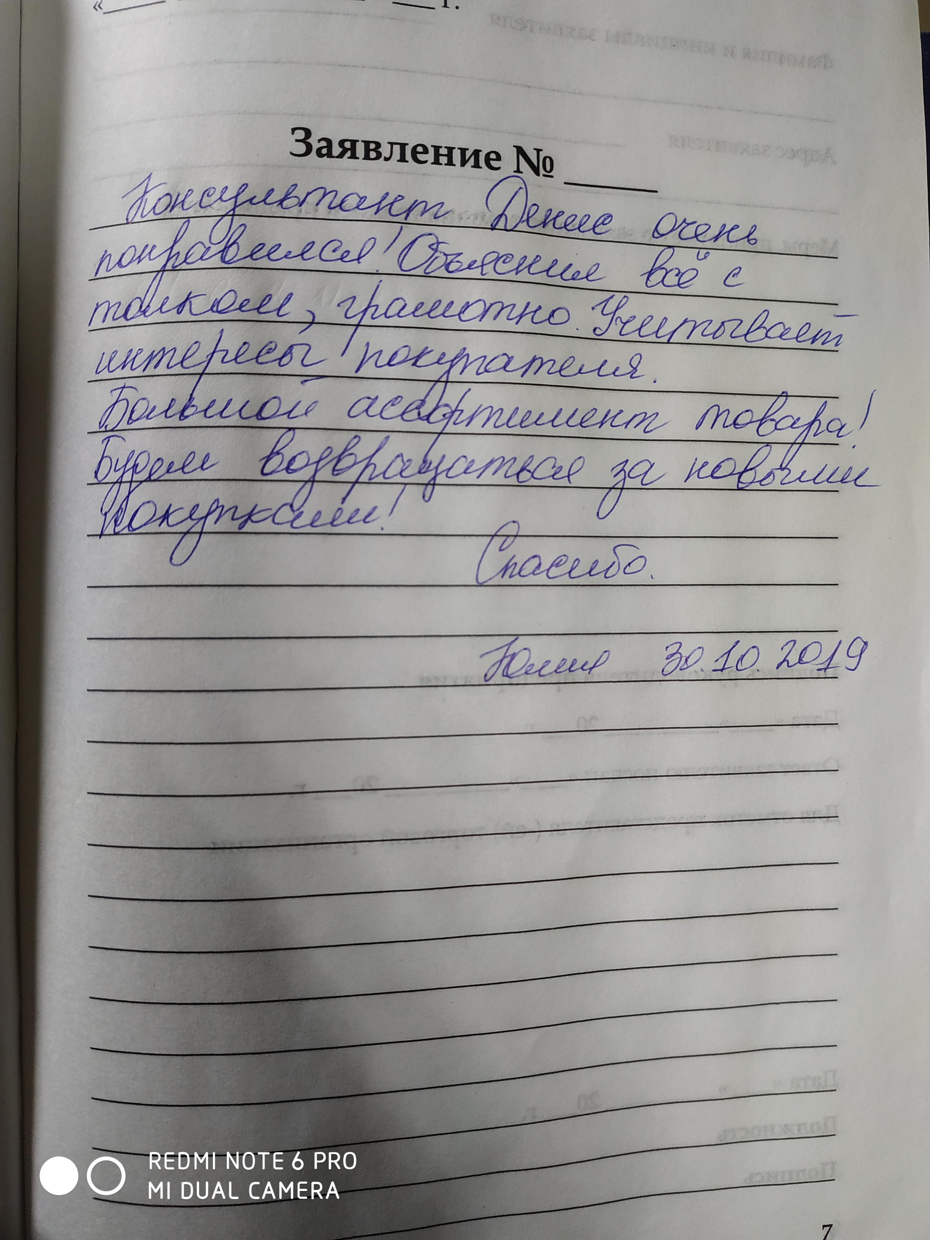 Магазины детской мебели в Правобережном районе рядом со мной – Купить  мебель для детей: 44 магазина на карте города, 23 отзыва, фото –  Магнитогорск – Zoon.ru