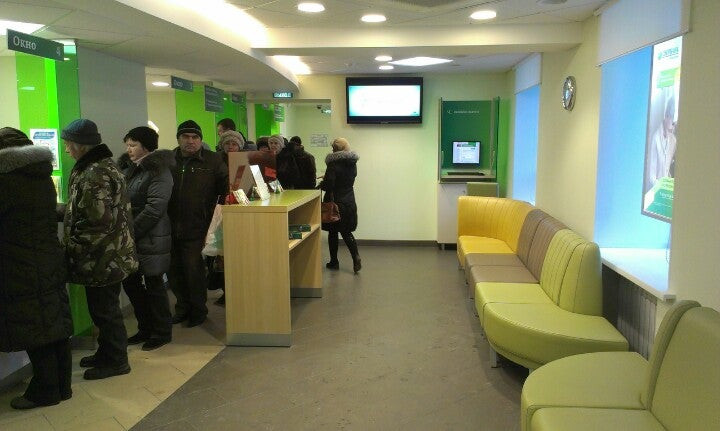 Режим работы сбербанка. Сбербанк рабочий день график. Сбербанк 22 партсъезда 9 график работы. Расписание сбербанка. Сбербанк 22 партсъезда 9 график работы.