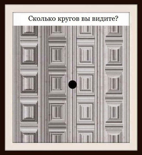 Новая головоломка поставила пользователей Сети в тупик