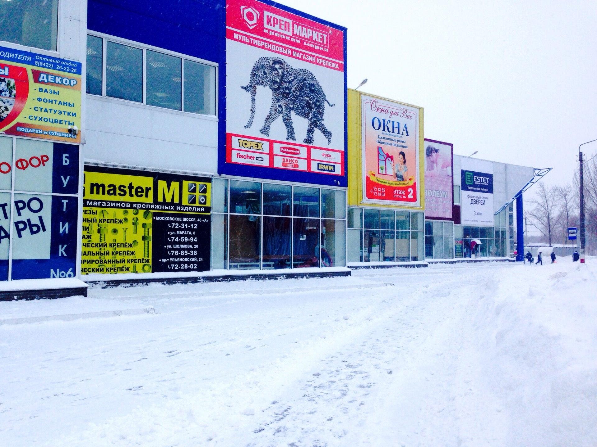 Стройград ульяновск карта