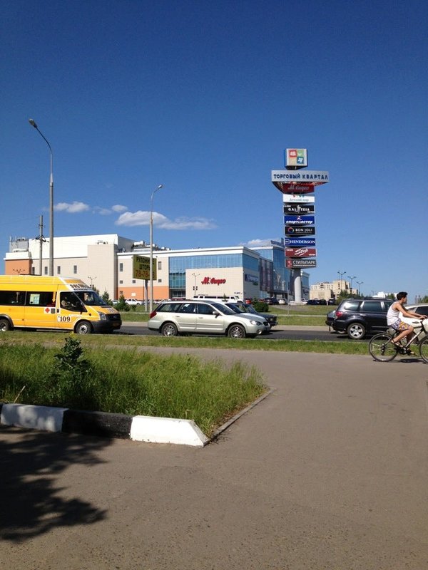 пенсионный фонд 32 комплекс набережные. пенсионный фонд набережные челны 7/20. 32 комплекс набережные есть ночной магазин. пенсионный фонд царицыно. 05.