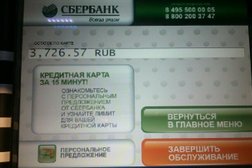 Казань обмен валют круглосуточно выбрать криптобиржу