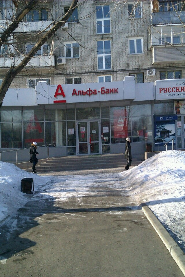 Альфа банк хабаровская ул 6 фото Банкоматы на улице Суворова: 20 точек, адреса, расположение на карте, время рабо