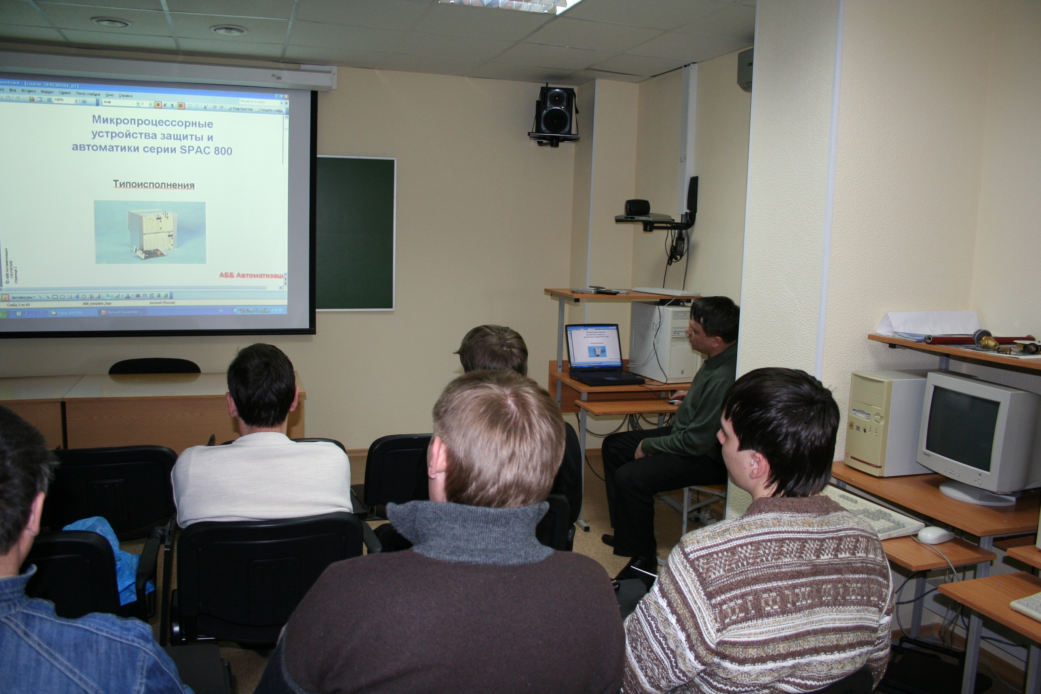 учебный центр профессионал сургут. учебный центр профессионал рязанский \. реклама учебного центра профессиональной квалификации. международный автошкола в москве. центр профессионал санкт петербург.