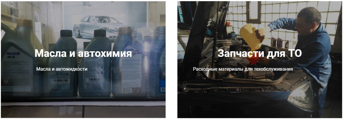 Автосервис Сибирь 89 в Яковлевском - отзывы, фото, цены, телефон, адрес ...