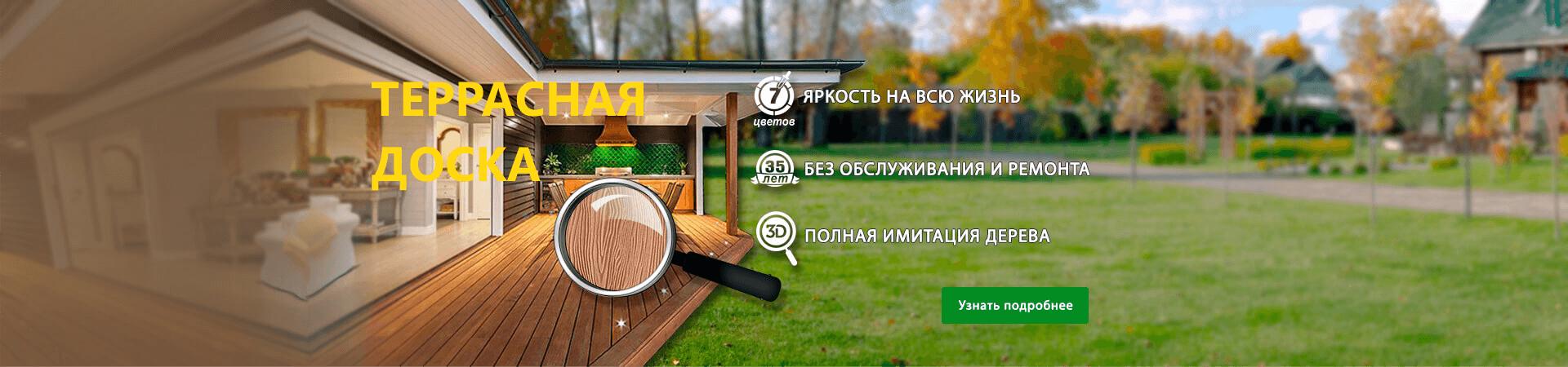 Строймир миасс режим работы телефон