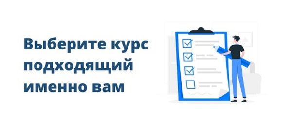 Эмменеджмент центр обучения