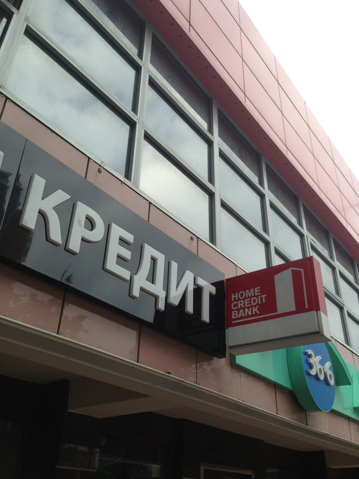 Втб банк можайское шоссе. Можайское шоссе д 151 Одинцово. Банки Москвы. Можайское шоссе д.151. Можайское шоссе 151а островок.