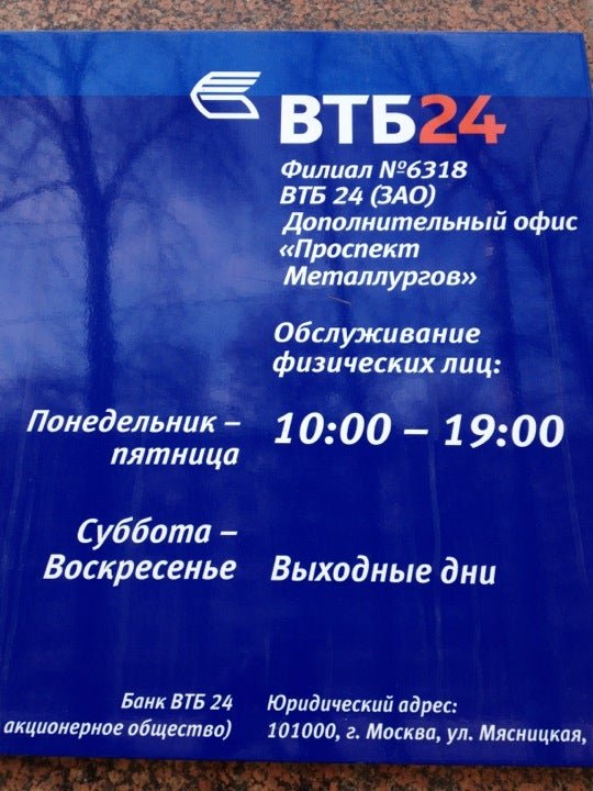 В каком банке можно взять кредит под залог квартиры в екатеринбурге