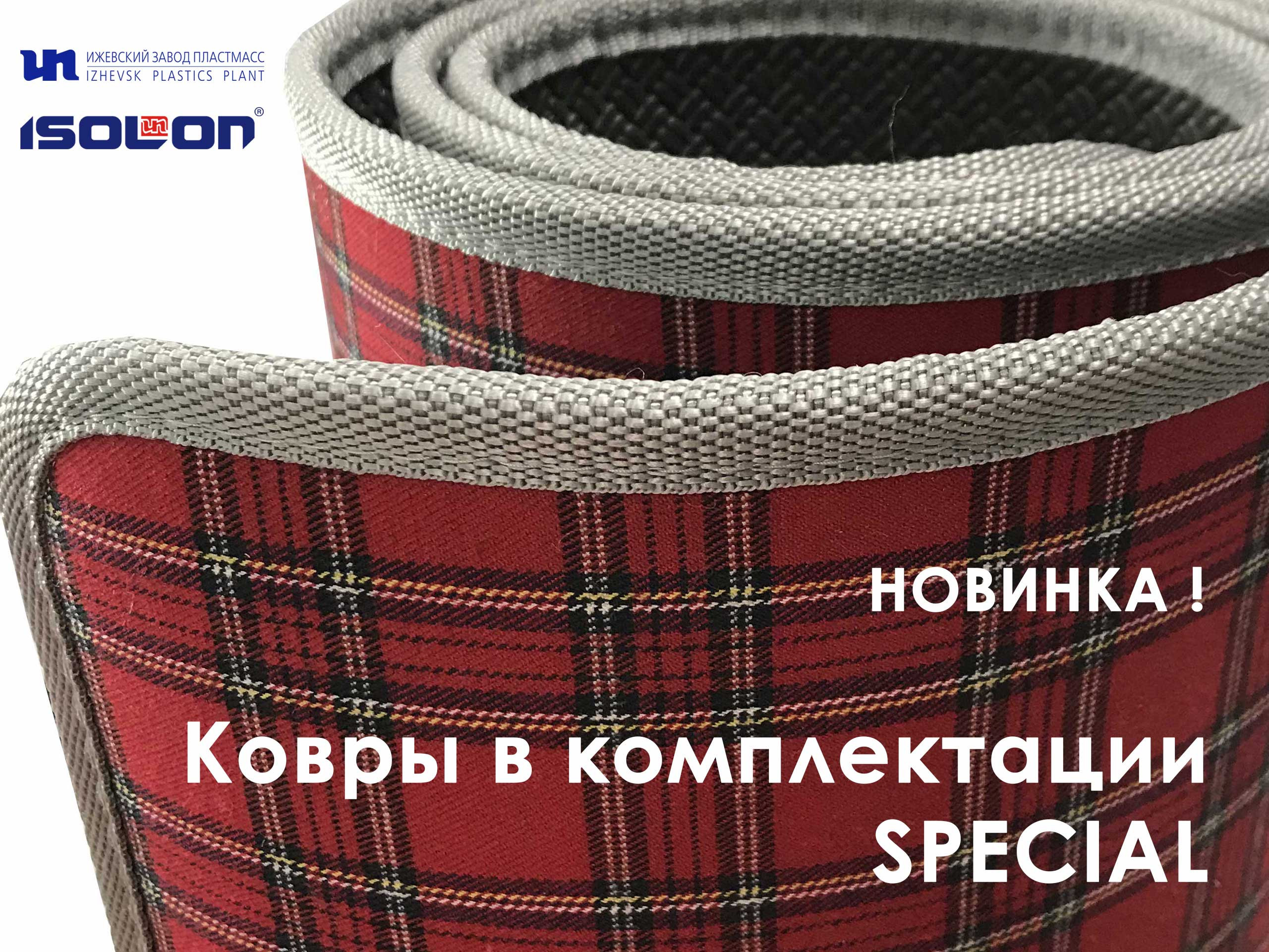 Магазины ковров в Балашихе рядом со мной – Купить ковер: 11 магазинов на  карте города, отзывы, фото – Zoon.ru