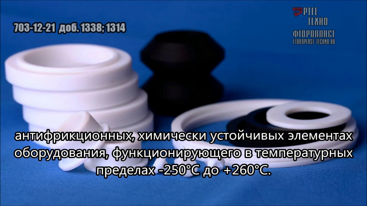 Производство изделий из пластмасс в Санкт-Петербурге: адреса и телефоны,  201 заведение, 153 отзыва, фото и рейтинг компаний по изготовлению  пластиковых изделий – Zoon.ru