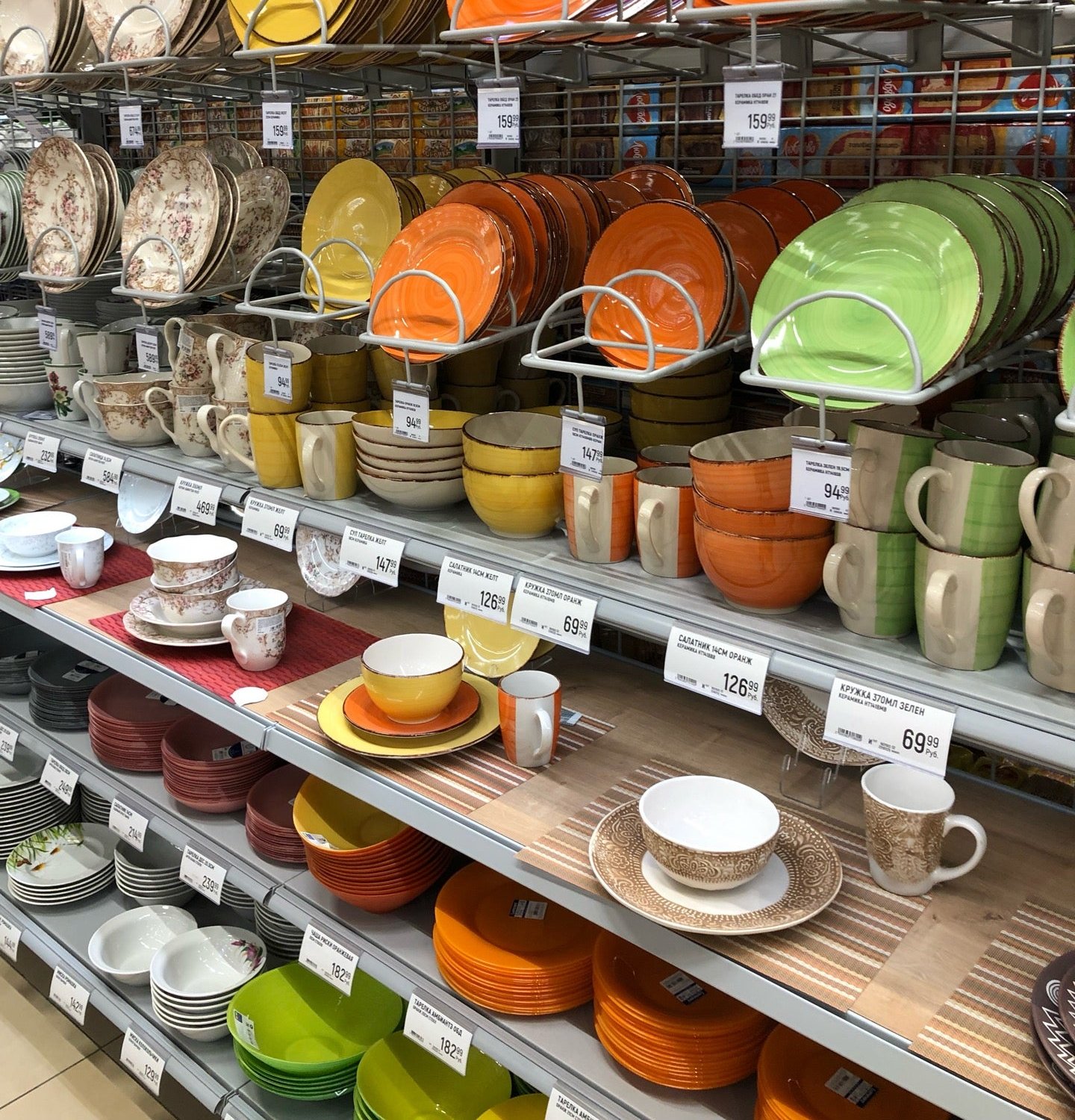 глобус котельники адрес