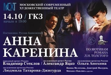 08.01.2025 Чиж & Co, ГКЗ Тула, билеты на концерт на сайте … Foto 18