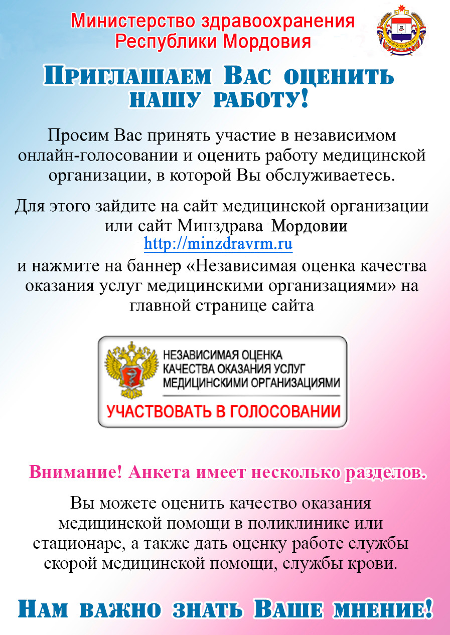 ЭКГ в Саранске рядом со мной на карте, цены - Сделать ЭКГ: 47 медицинских  центров с адресами, отзывами и рейтингом - Zoon.ru