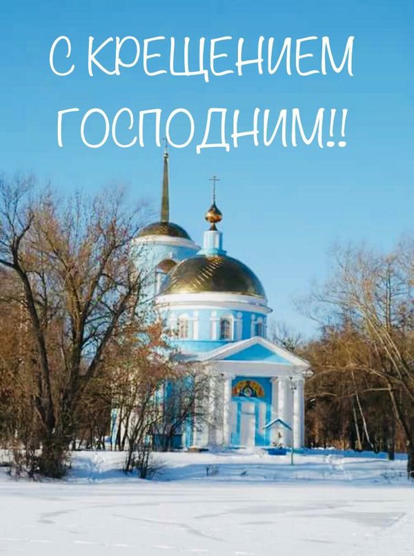 Непецино храм