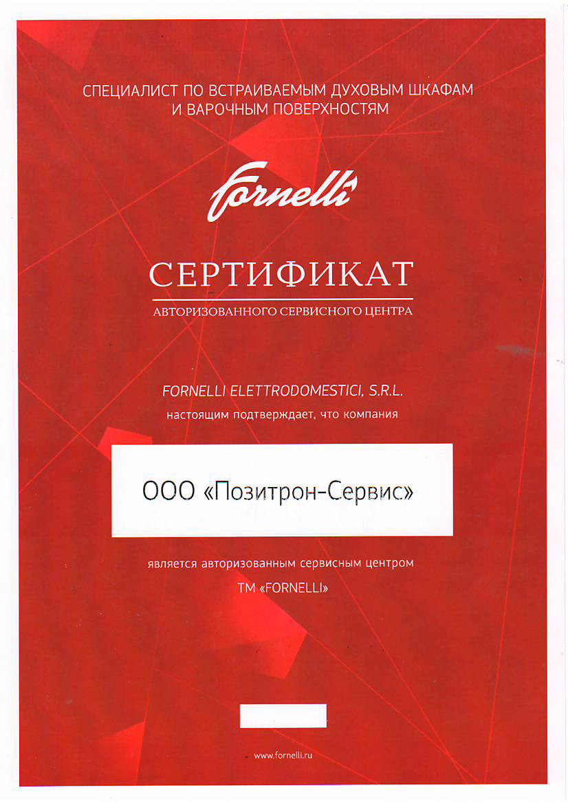 Ремонт пылесосов в Йошкар-Оле рядом со мной на карте: адреса, отзывы и  рейтинг сервисных центров по ремонту пылесосов - Zoon.ru