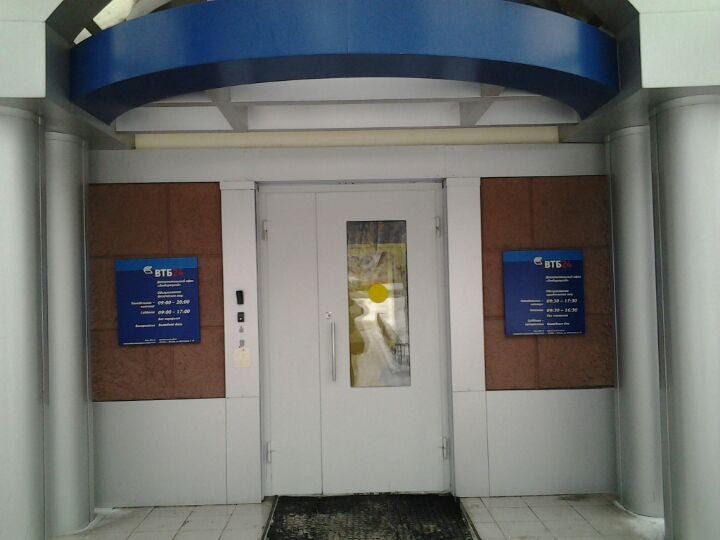 Банки октябрьское поле. ВТБ Люберцы Октябрьский проспект 125. Банк ВТБ Люберцы Октябрьский проспект. ВТБ Октябрьский. ВТБ Октябрьский банк.