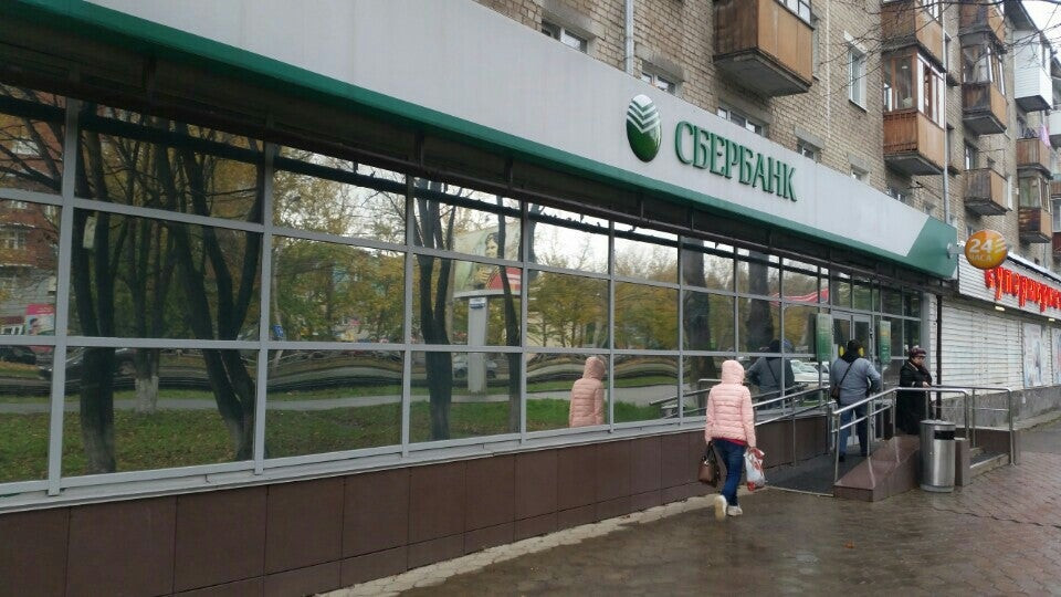 614880 пермь адрес отделение. аскона пермь эспланада. индекс почтовых отделений пермь. 614880 пермь адрес отделение. почта пермь.