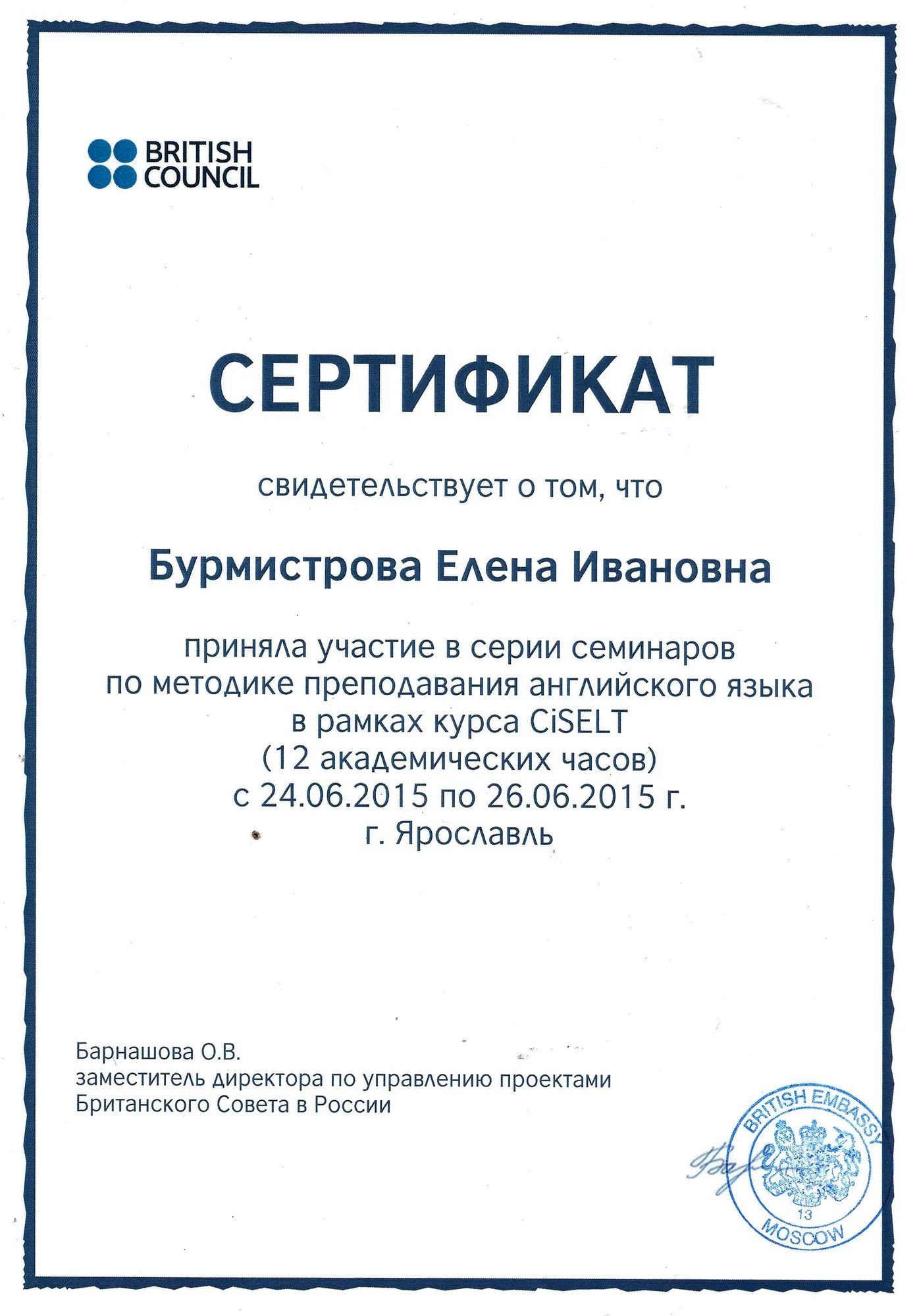 Репетиторы по английскому языку в Ярославле: цены за занятия, 101 отзыв,  телефоны без посредников — Рейтинг лучших учителей английского и запись на  занятия — Zoon.ru — страница 2