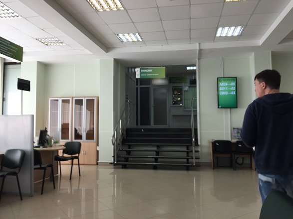 Виды деятельности Россельхозбанка