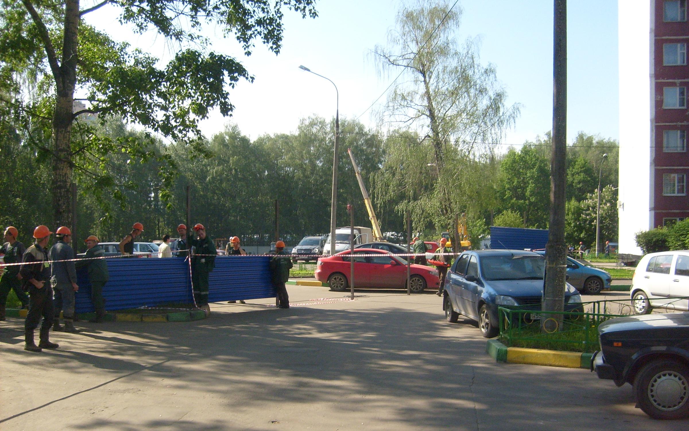 Общество защиты прав потребителей и охраны окружающей среды Принципъ ...