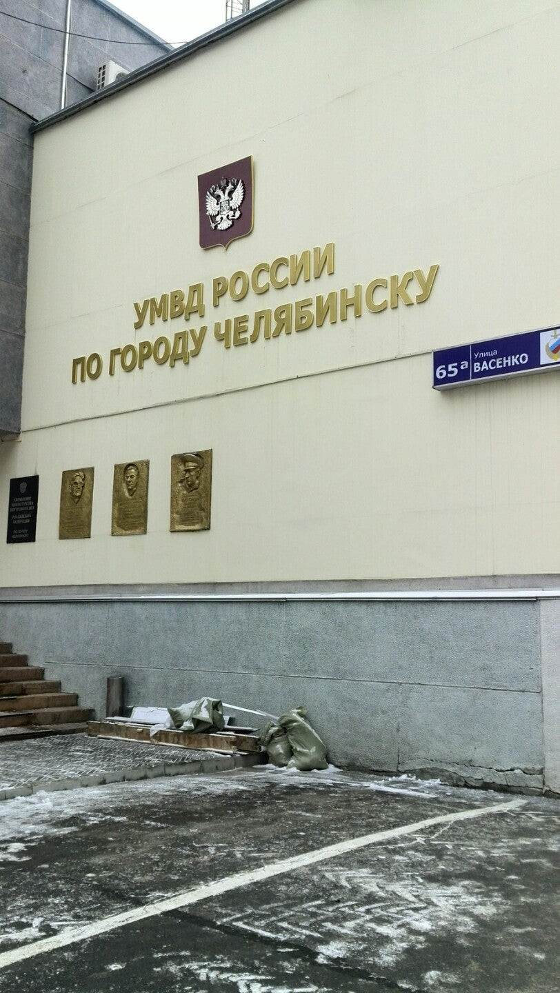 васенко 9 страховой стол