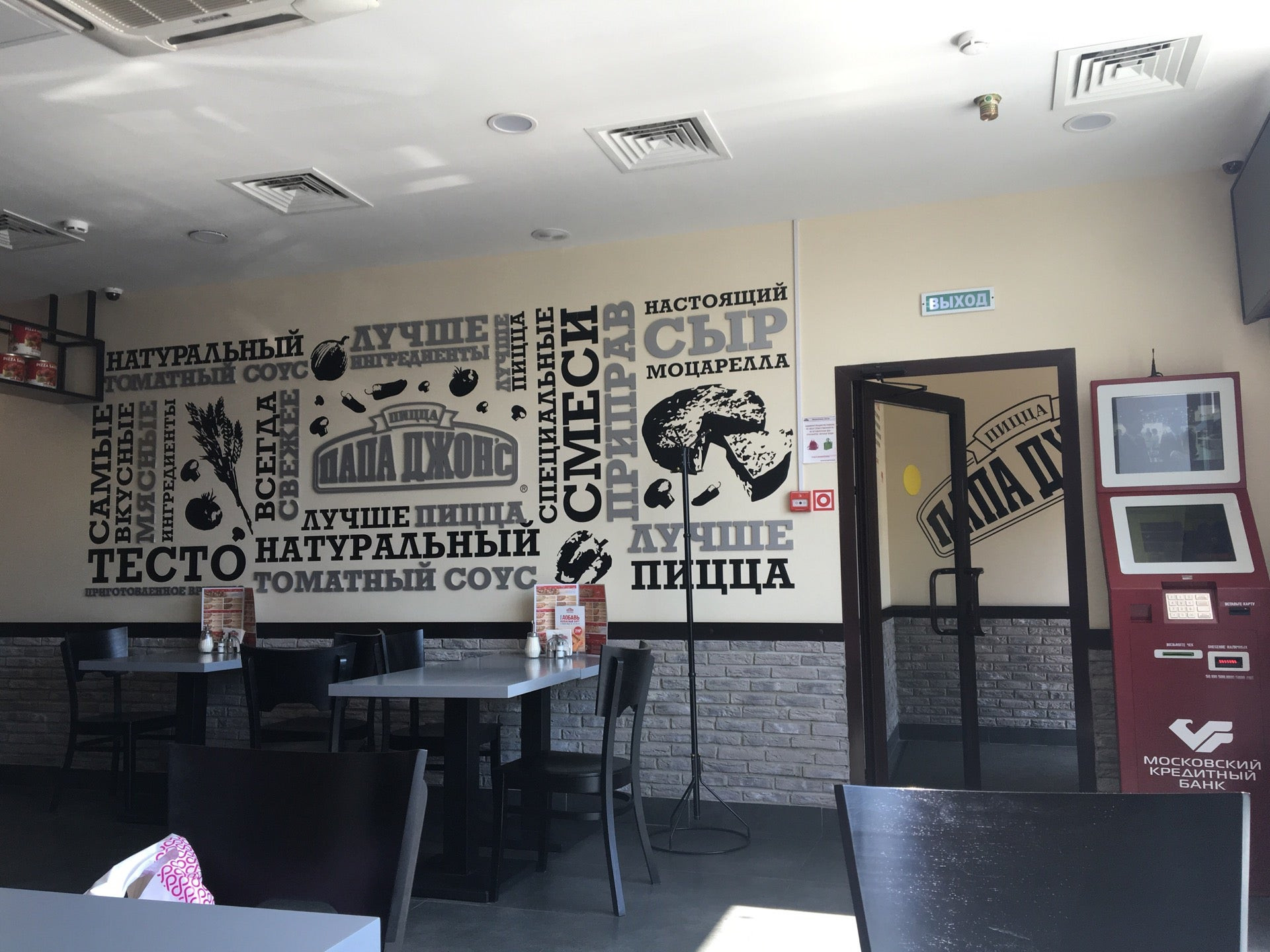 Пиццерии в Реутове рядом со мной на карте, цены - Pizzeria: 32 ресторана с  адресами, отзывами и рейтингом - Zoon.ru