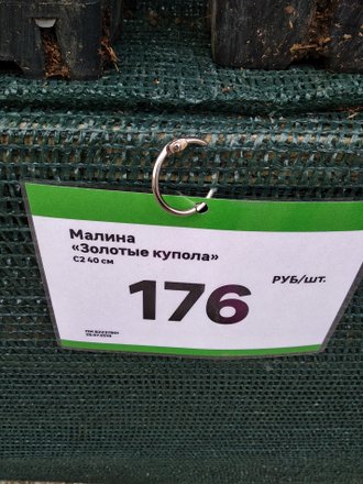 Леруа Мерлен на улице Заборье в Домодедово, Москва 🔨 отзывы, фото, цены,  телефон и адрес - Zoon.ru