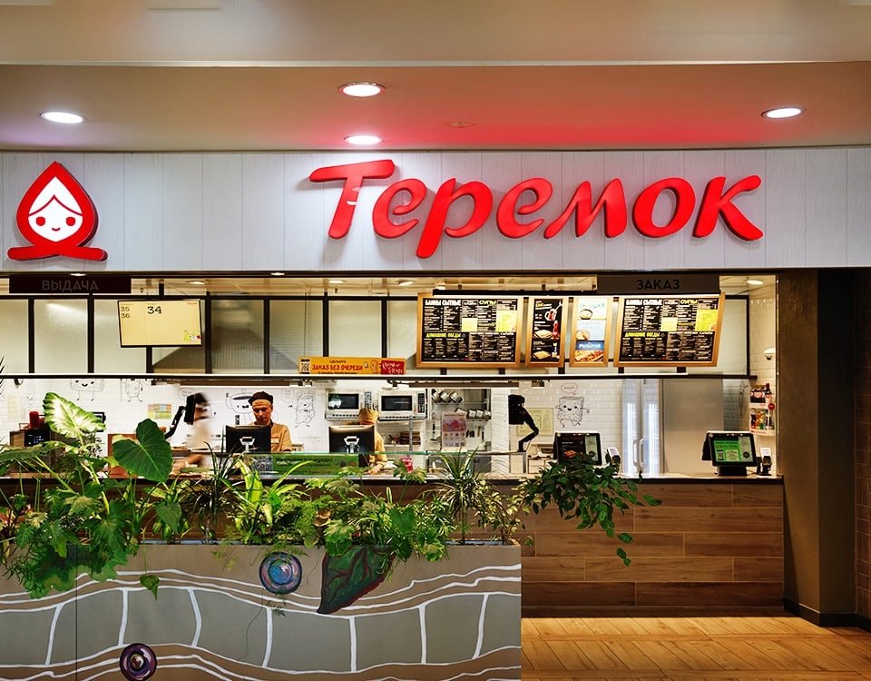 Тц солярис теремок