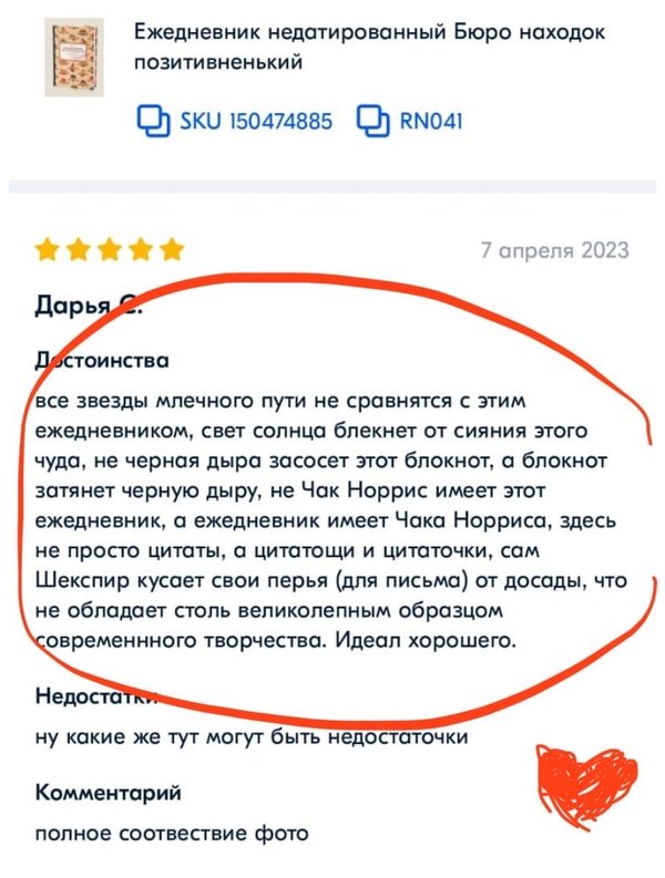 Стол находок павелецкого вокзала