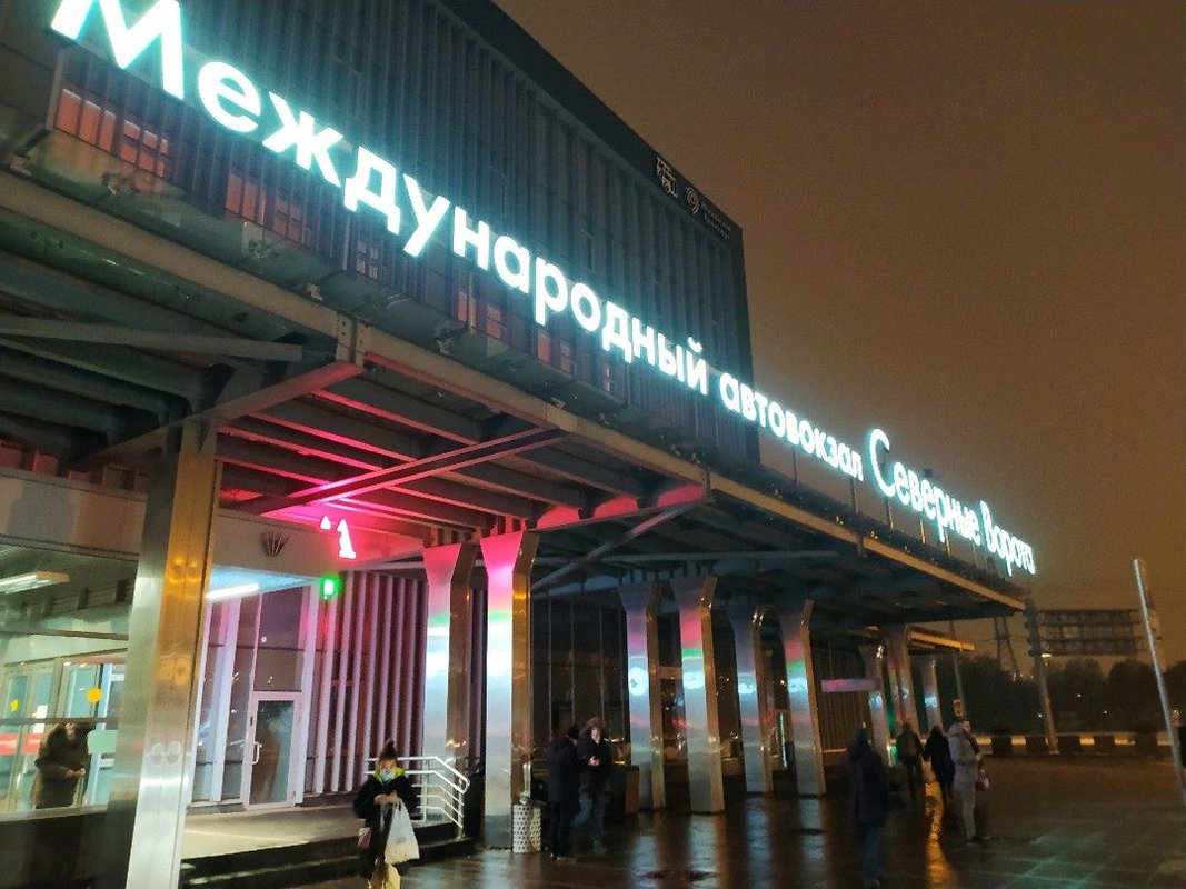 Северные ворота телефон. Вокзал Северные ворота Москва. Автостанция Северные ворота Ховрино. Международный вокзал Северные ворота. Международный автовокзал Северные ворота Ховрино.