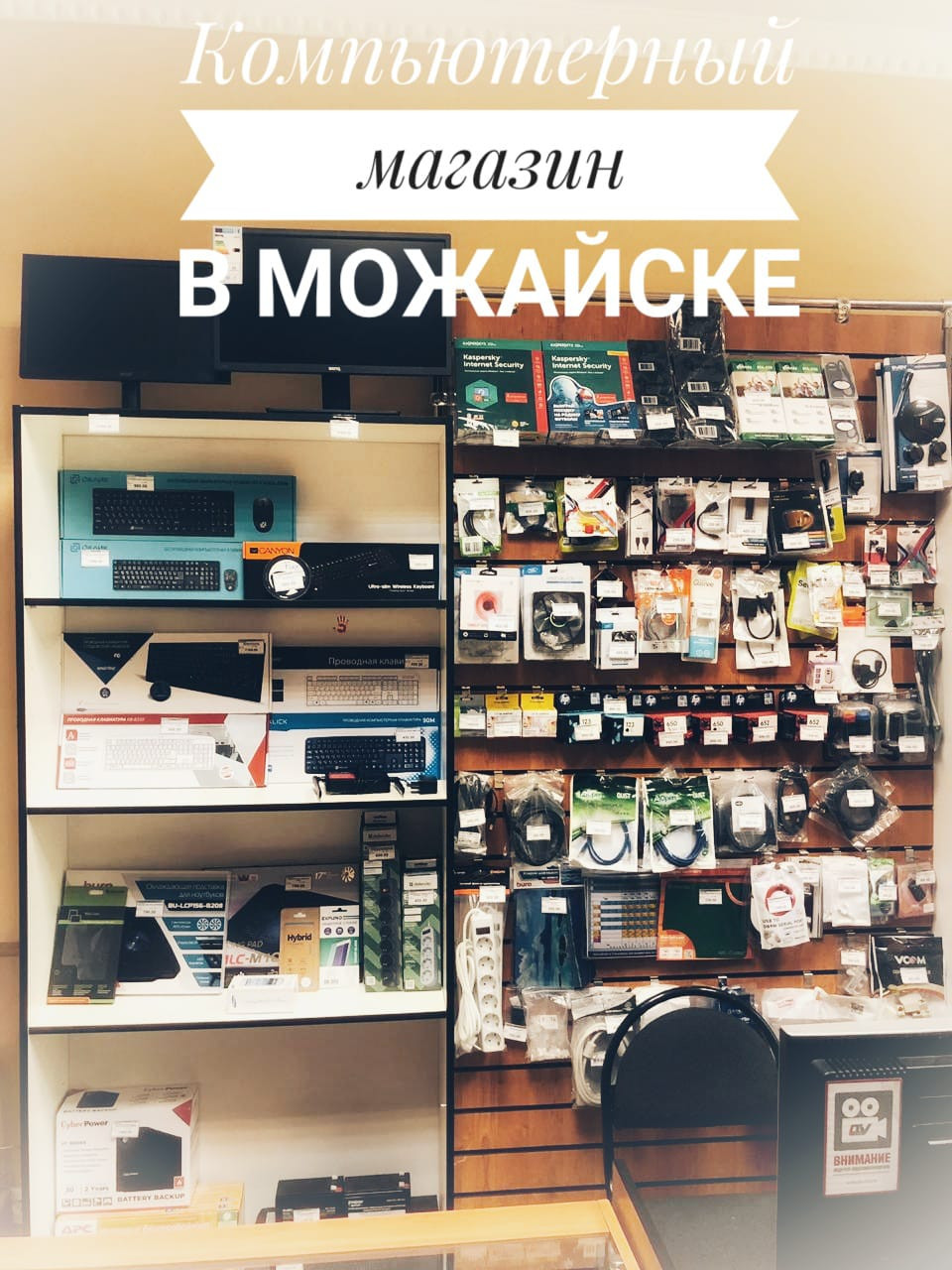 Ремонт телефонов в Можайске рядом со мной на карте - Ремонт сотовых  телефонов: 12 сервисных центров с адресами, отзывами и рейтингом - Zoon.ru