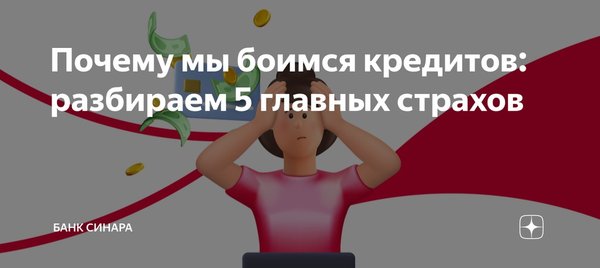 Скб банк на диване для физических лиц