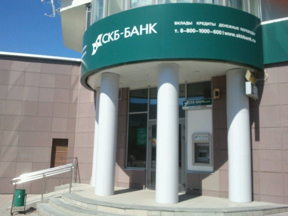 Сайт скб банк екатеринбурге. СКБ банк. СКБ банк Екатеринбург. Банки ЕКБ. СКБ банк вывеска.