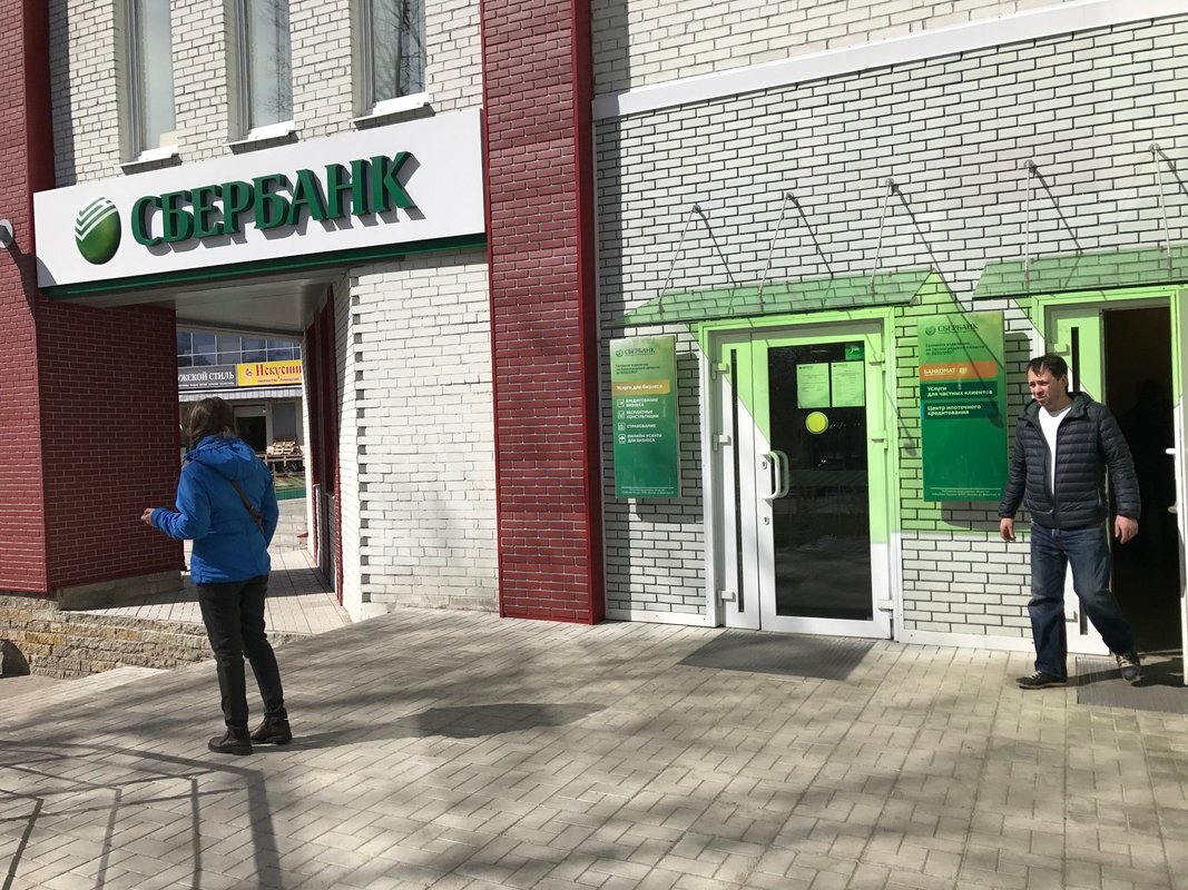 всеволожский проспект д61 мегафон. озон всеволожский проспект 61. сбербанк всеволожск часы. всеволожск сбербанк всеволожск офис. терминал сбербанка во всеволожске.