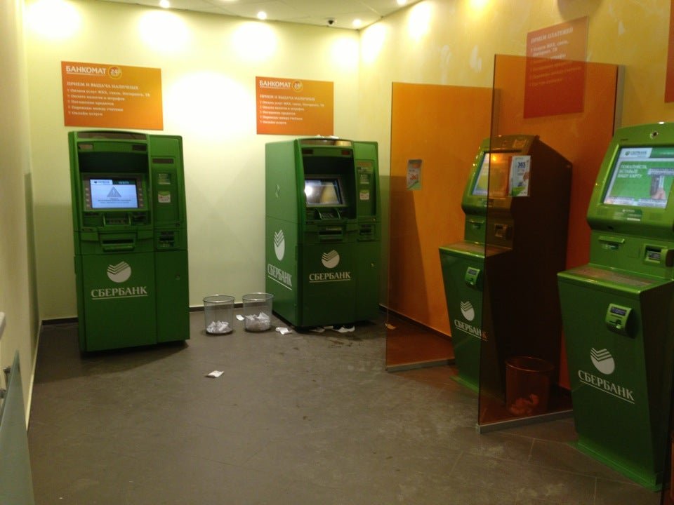 Сбербанк владивосток режим: найдено 69 картинок