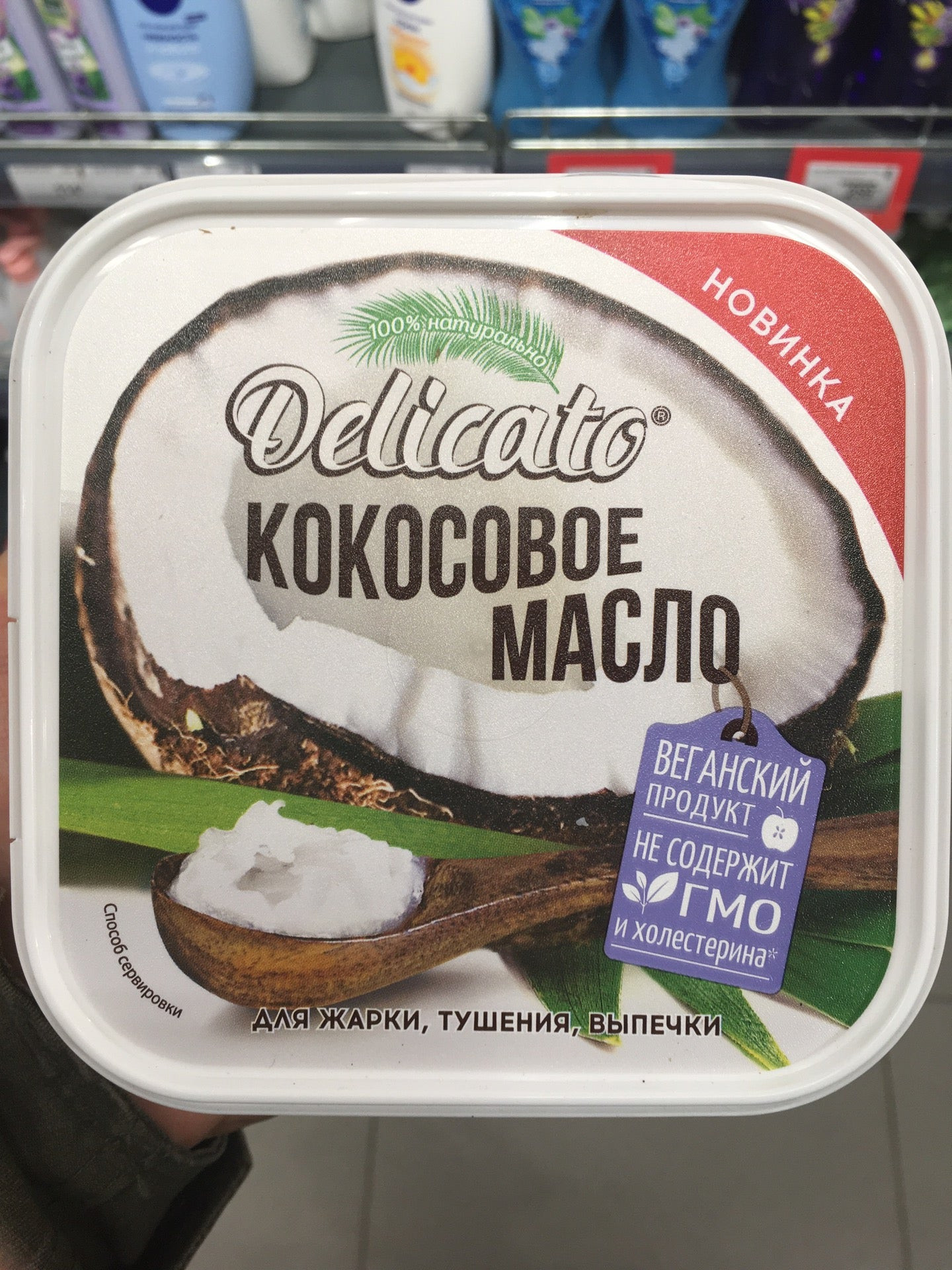 Доставка продуктов в Люберцах, 110 магазинов, 101745 отзывов, фото, рейтинг  магазинов с доставкой продуктов – Zoon.ru